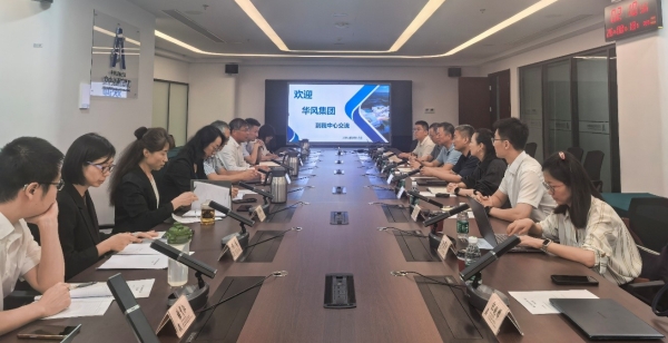华风集团赴民航气象中心交流