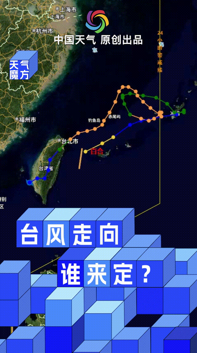 直击登陆时刻 追踪全程风雨&mdash;&mdash;全媒体业务中心全力做好台风 &ldquo;白海豚&rdquo;服务