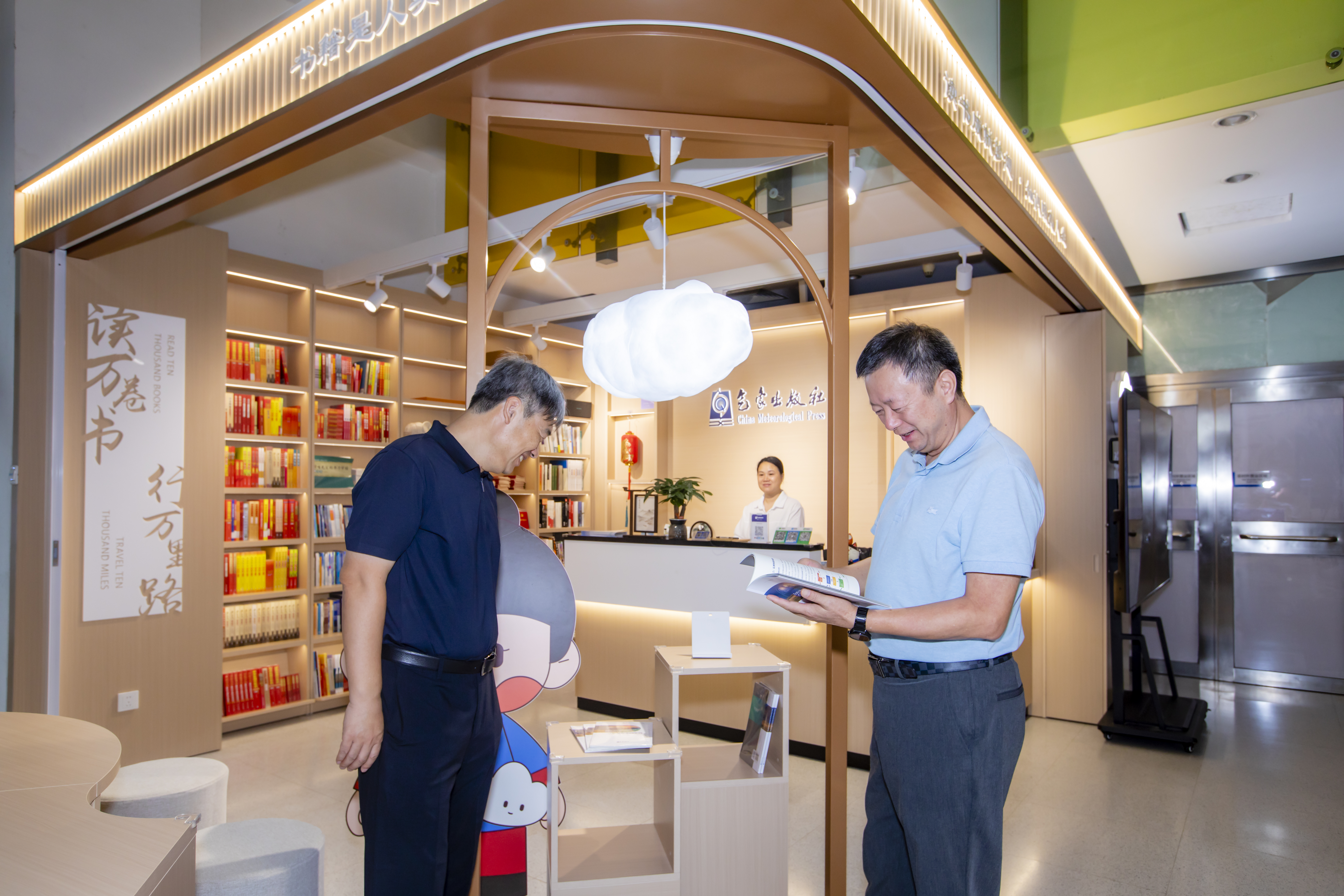 气象书店落地华风楼 双方领导现场交流研讨合作意向